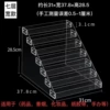 Transparent 7-layer wide model (inner width approximately 4.7 inches)