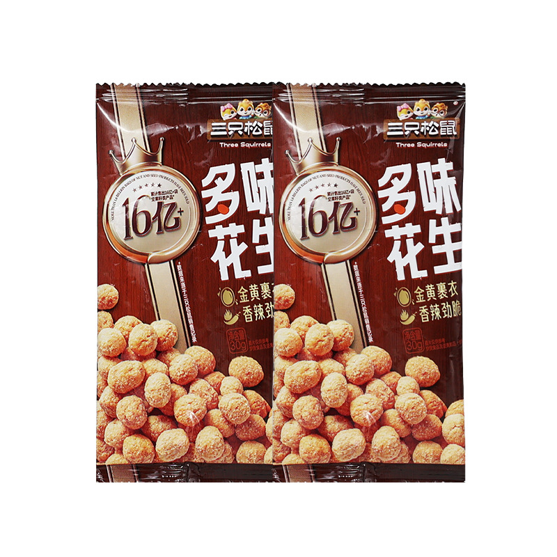 三只松鼠多味花生30g/袋休闲便携零食炒货干货花生米仁包邮