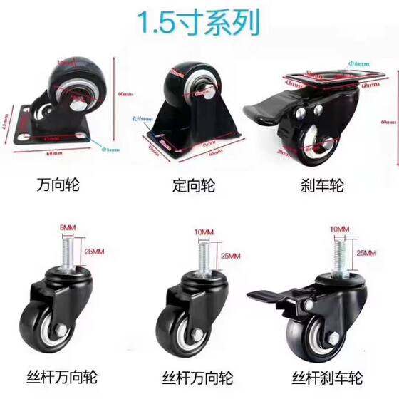 Universal wheel low center of gravity wear-resistant wheel 2 inch express shelf rack caster wholesale household tool accessories