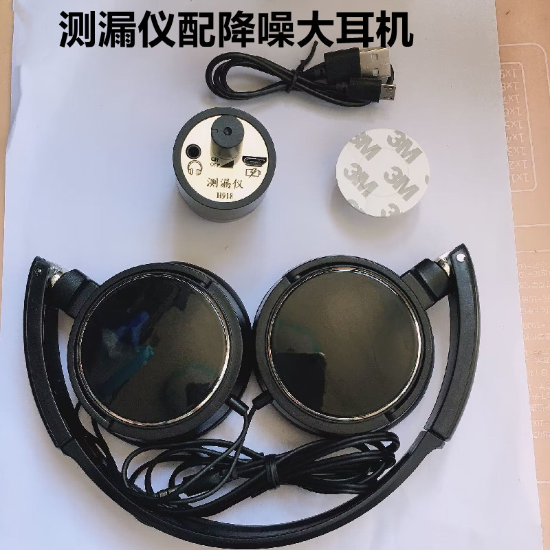 第二世代新型壁内地下水パイプライン漏水検知器水道管破損漏水検知器高精度|undefined