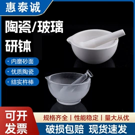 教学演示用品;其他实验室品;烧杯、烧瓶