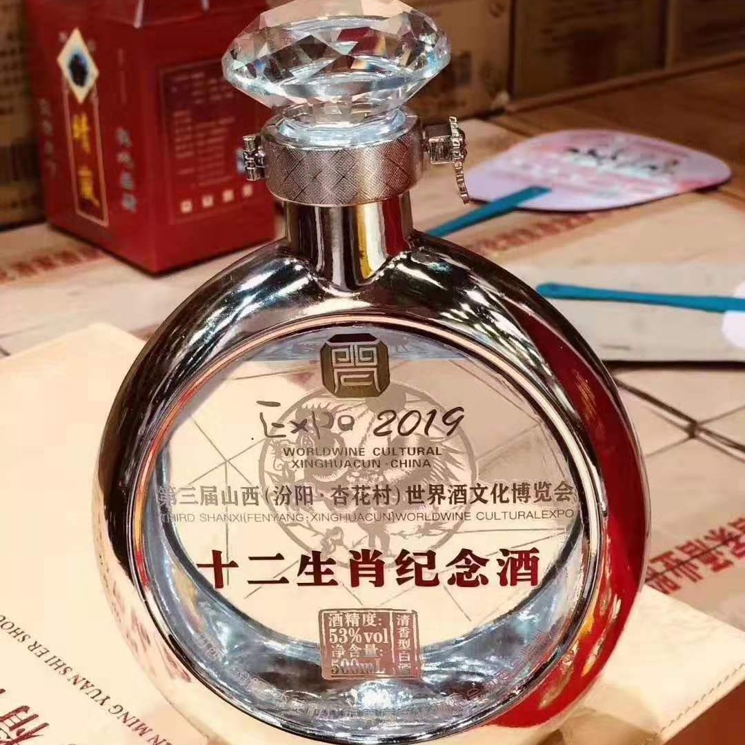 玻璃瓶厂家批发电镀UV玻璃酒瓶XO威士忌透明酒瓶红酒晶莹水晶