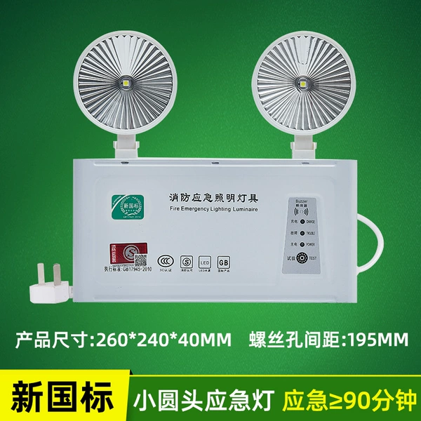 Economical small round head double head lamp