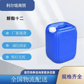 直接染料;增塑剂;乳化剂