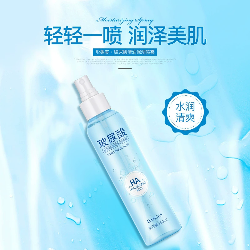 Оптовая продажа геля алоэ вера, спрея с гиалуроновой кислотой, очищающего средства для лица и увлажняющей маски для лица Image Beauty