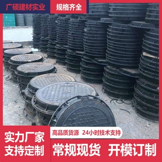 长方形镂空球墨铸铁井盖沟盖板水箅可定制学校马路铸球墨铸铁井盖