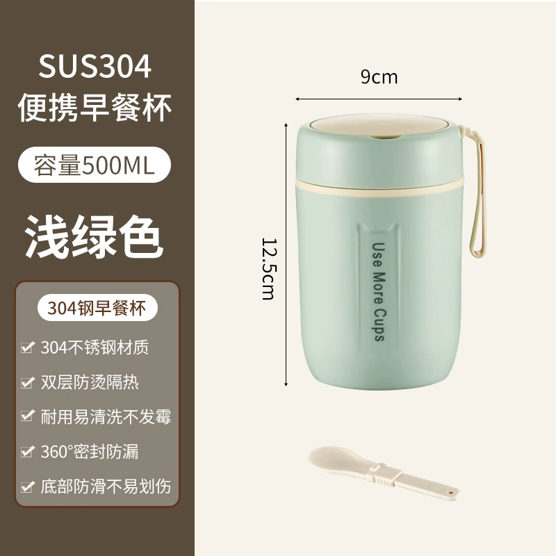 Measuring cup stainless steel, lunch box, handheld glass sealed, (Cross-border trading)