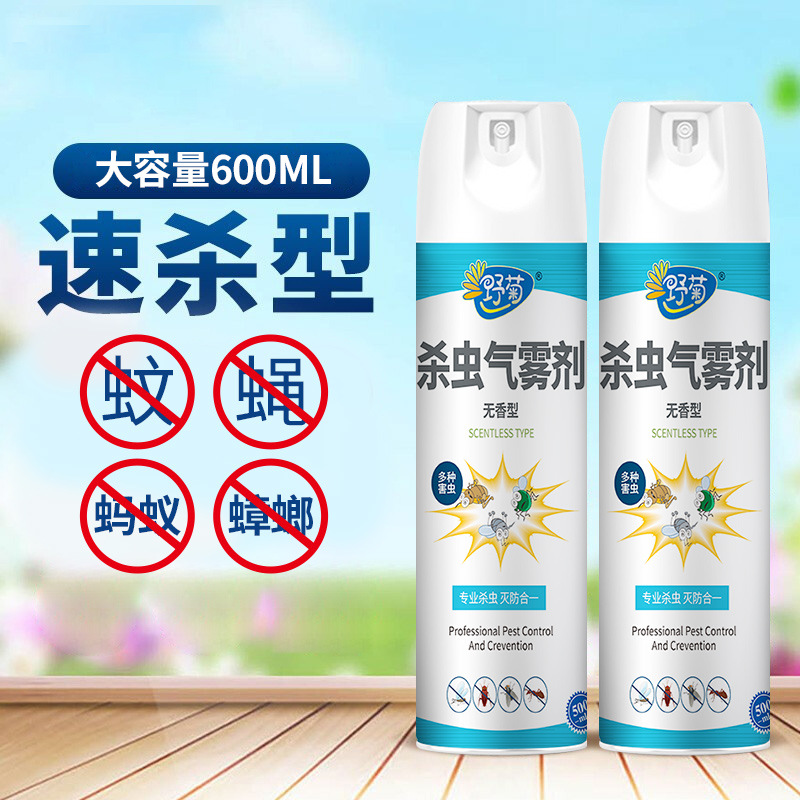 Insecticidal Spray Household Insecticidal Indoor Hotel Aerosol Mosquitoes and Fly Medicine Cockroaches and Ants