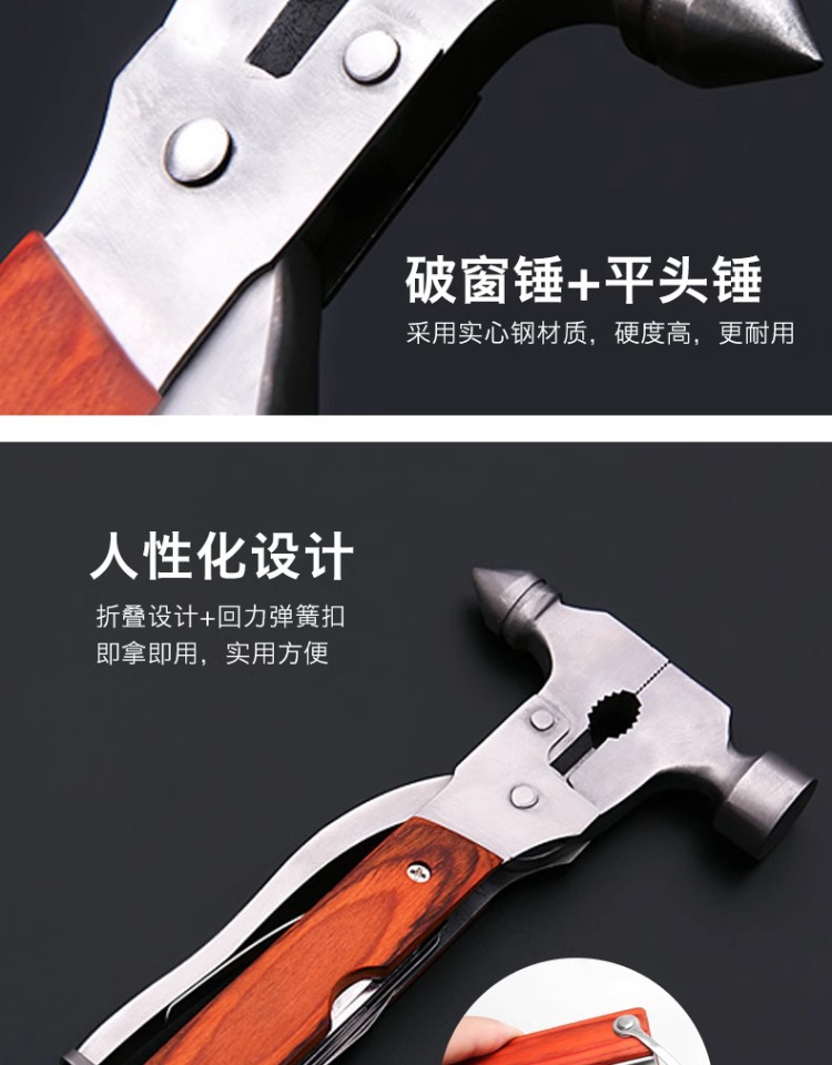 Suitable for Car Window Breakers, Multifunctional Safety Hammer, Car Interior Fire Emergency Window Glass with Cutter