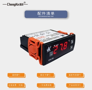 Ll Chengke Ck-2A Thermostat Microcomputer Digital Temperature Controller Heating and Cooling High-Precision Digital Display Temperature Control