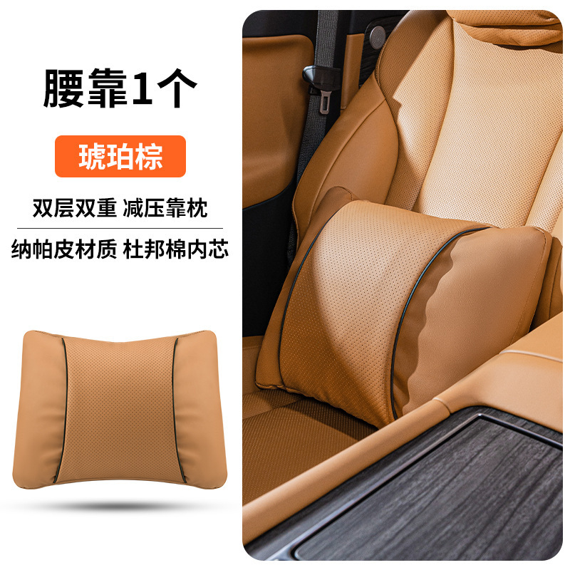 汽车头枕靠枕四季通用车用减压护颈枕适用全车座椅车载透气腰靠枕|undefined
