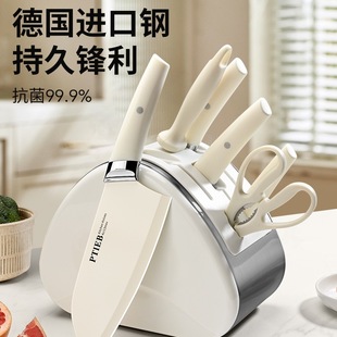 German Knife Kitchen Utensil Set Cutting Board Combination Household Food Supplement Cutting Board Slicing Knife Bone Chopping Knife Three-Piece Set