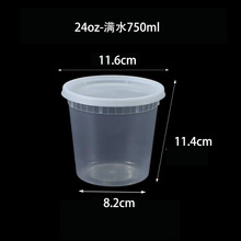 �Ӻ�16oz��˾����������ܷ���ˮ�����ЈA��һ������240�׎��w