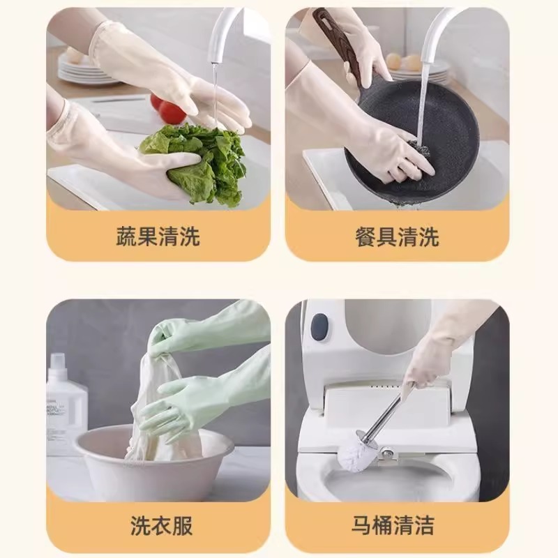 夏天凉感手套家务洗碗厨房耐用加厚加长防水洗衣服刷碗做饭食品级|undefined