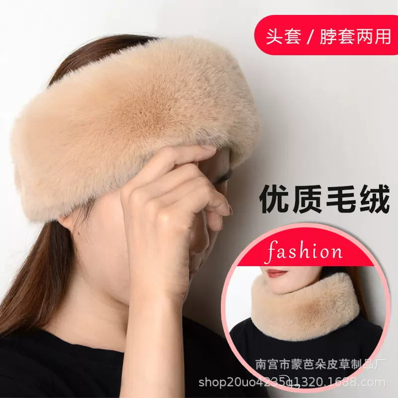 2021新款学生双面毛绒护头护颈双用围脖超实用扫码开业演出超值礼