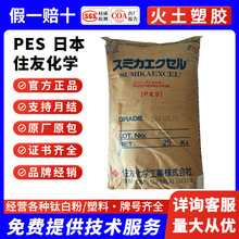 PESס�ѻ�ѧ4100G 3600G���ͼ��߿������ϻ�������pesԭ��