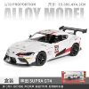 1:32 Jianyuan Toyota Bull Demon-Box-White