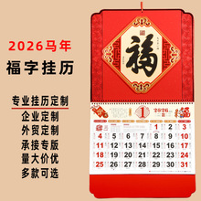 ���w���֒�v2026���ӡlogo�V���՚v�����Ї��L���ƼӺ����