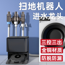 �ߵؙC�����Mˮ���^��ˮ��ˮ��ͨ�yϴ�Cֹˮ��ͨ���y��Ó��