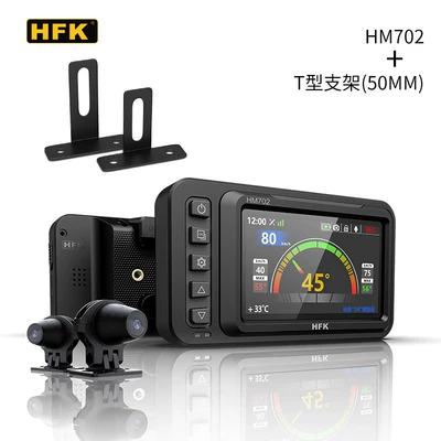 Cam High-Definition Waterproof Front | Motorcycle driving recorder - new-product-hm702t-type-bracket-50mmeach