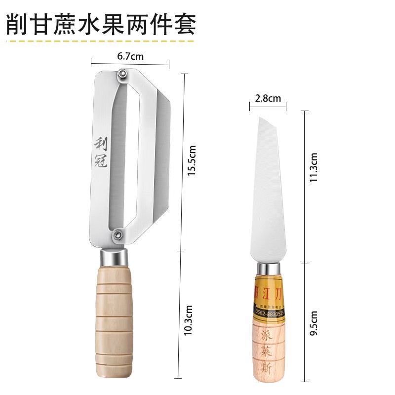 Cuchillo de piña regalos comerciales multifuncionales cuchillo de frutas de acero inoxidable 2 en 1 cuchillo de peeling cuchillo de caña de azúcar