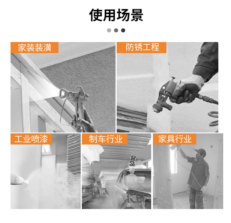 山东新辰气动工具有限公司_14.jpg
