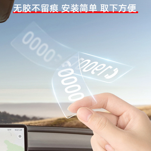 Car Temporary Parking Permit Phone Card Simple Car Moving Notice Number Plate Invisible Sticker Car License Plate