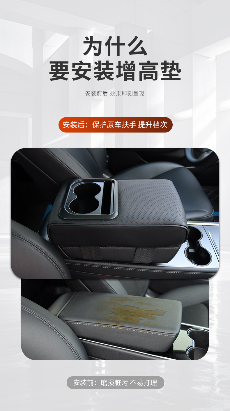 New Style Perforated Armrest Box Cover with Height-Increasing Pad, Multifunctional Storage Elbow Pad, Universal for All Seasons, Suitable for Cars