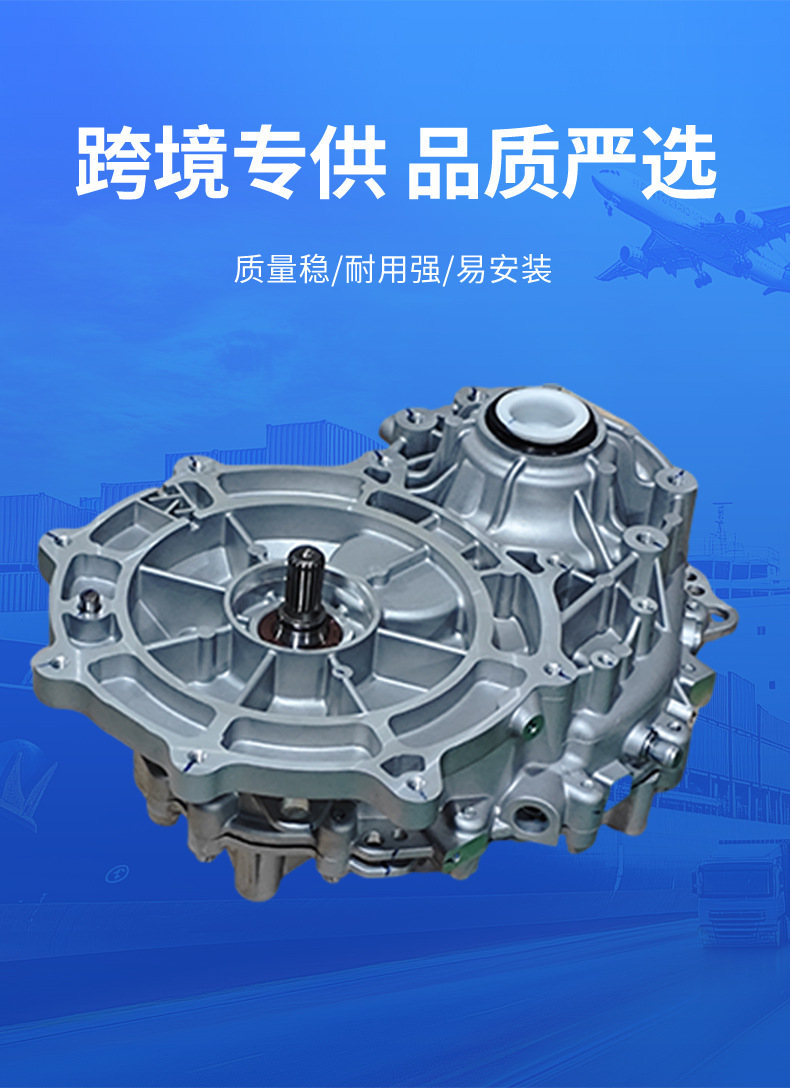 Suitable for GAC Aion S580, YPULS differential reducer, auto parts 1310004AVN0000