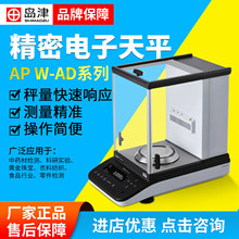 �ձ��u��AP125WD-AD�f��֮һ��ӷ�����ƽ�Q�؃x�����I������O��