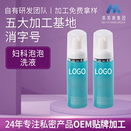 私处保养;私处&痔疮护理（械字号）;身体护理套装