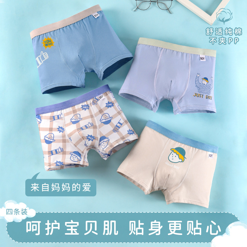 Children's Underwear, Unisex Cotton Cartoon Print Antibacterial Full Cotton Four-Panel Children's Underwear for Boys, Primary and Middle School Students