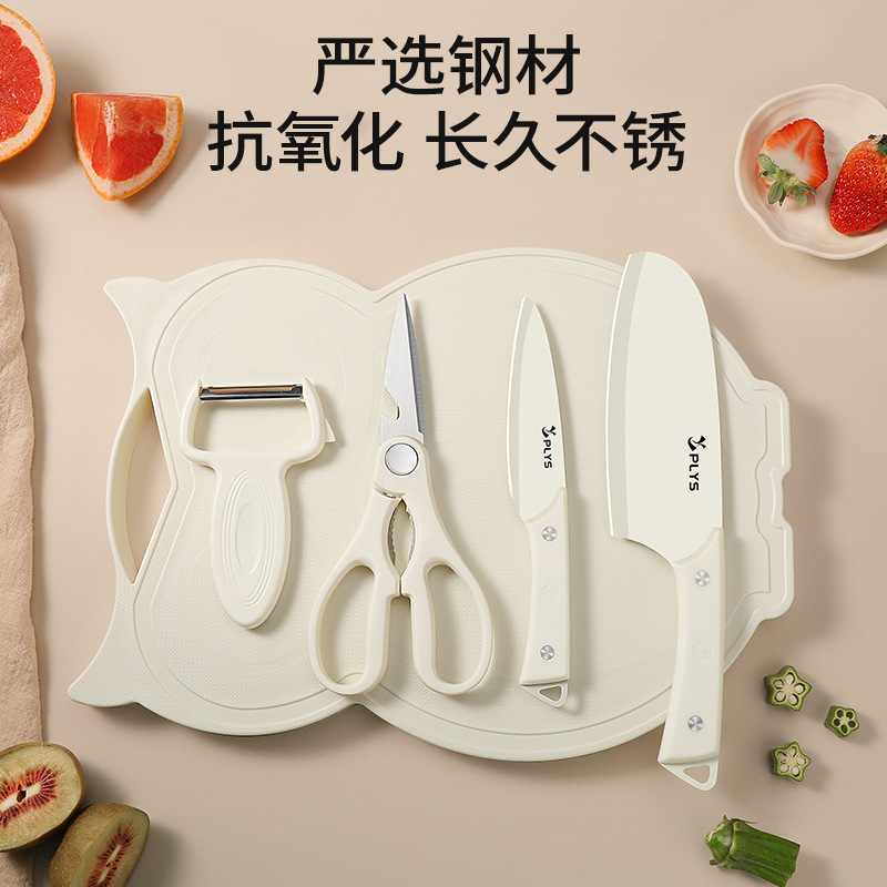 Cuchillos de cocina para bebés combinación de mesa de frutas conjunto completo de utensilios de cocina cuchillo de verduras tablero de verduras 2 - en - 1 1789