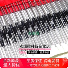 ȫ��ԭװ��Ʒ UF4006 �����ٶ����� 1A800V MIC �ֻ�