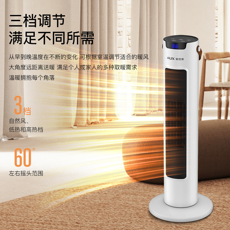 Ouxo Electric Heater Household Whole House Heating Energy Saving Bathroom Hot Air Bedroom Standing Electric Heater 200GR 