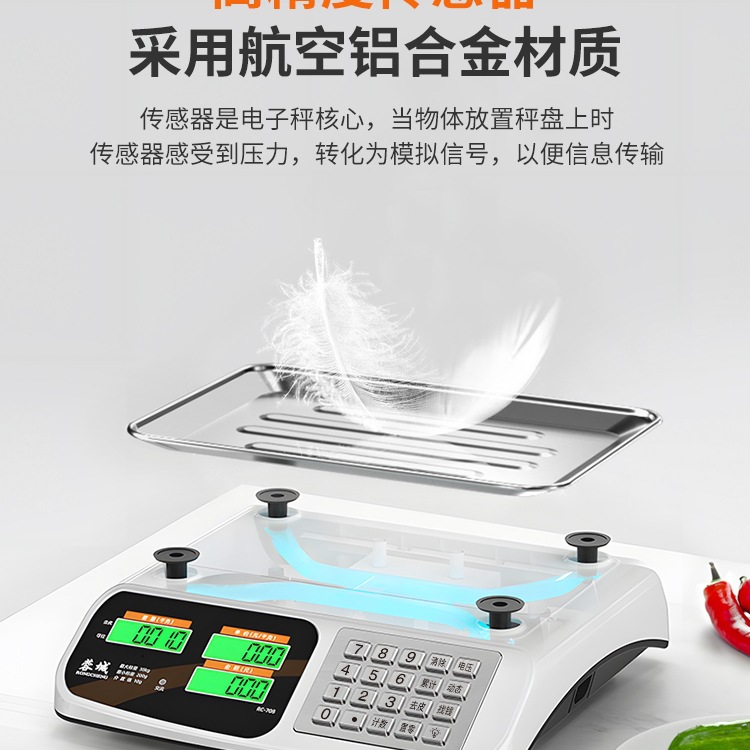 Báscula electrónica Báscula electrónica comercial pequeña báscula de 30kg pesaje doméstico cocina gramo de comida