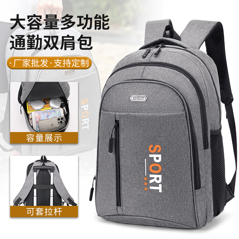 Men's Backpack, Travel, Leisure, Business Computer Bag, Fashionable Oxford Cloth, Water-Repellent Student School Bag, Backpack