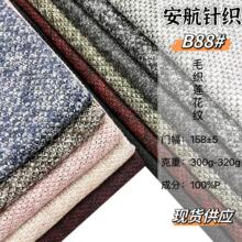 ����pɫAB��ë��������ز��� ������ůë���_������T��Ь�����