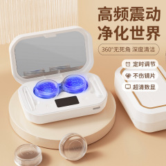 コンタクトレンズ洗浄器振動洗浄殺菌家庭用携帯洗浄器美瞳眼鏡看護収納ケース