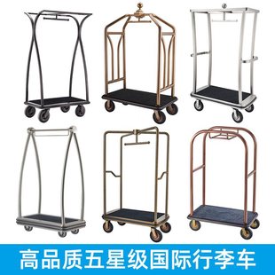 Five-Star Hotel Lobby Banquet Luggage Cart Hotel Front Desk Wedding Dress Flatbed Hand-Pulled Trailer