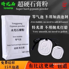 ´ֹdiyʯ޹[bUʯģ͹ˇƷʯE18