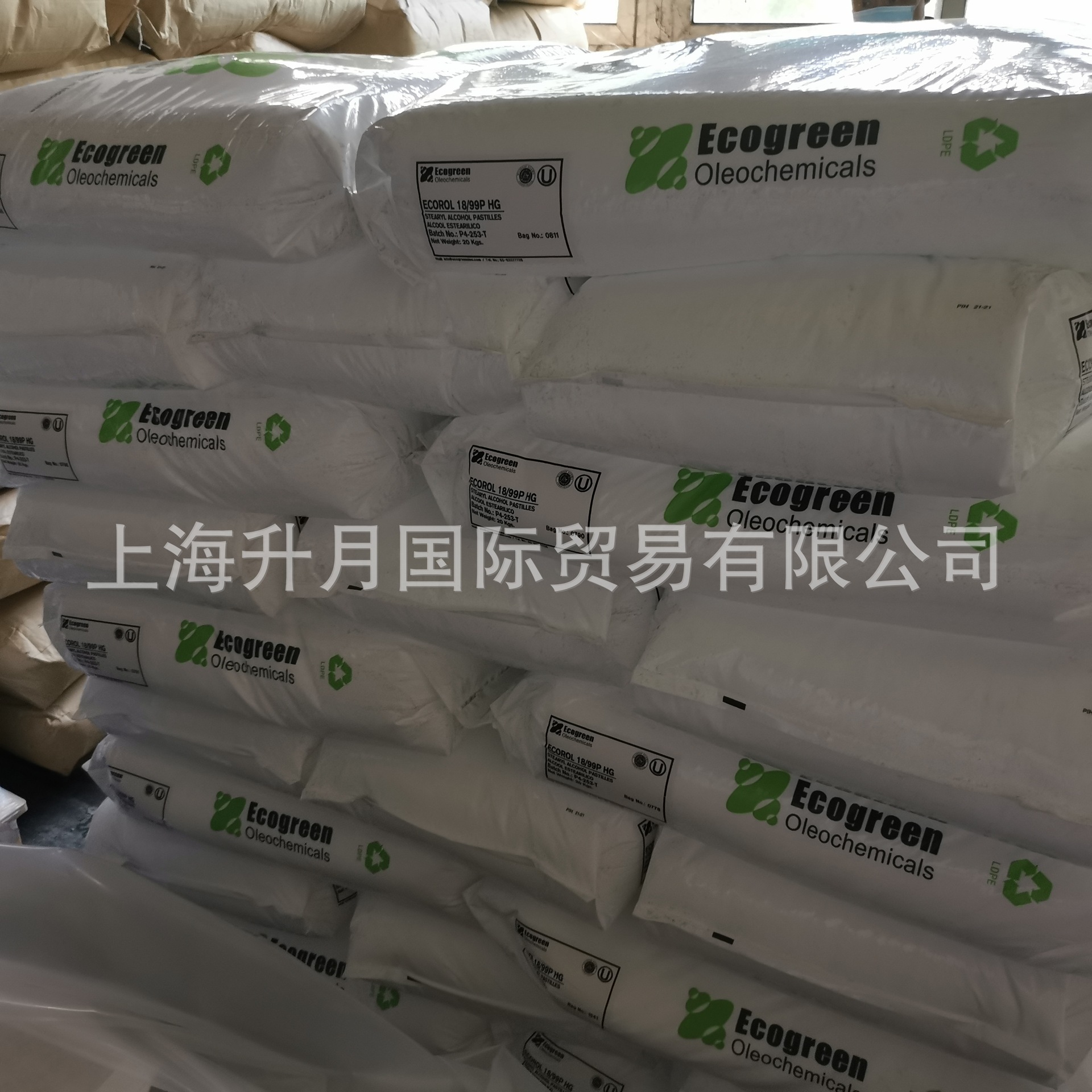 印尼三林十六十八醇 进口C16-18醇 鲸蜡硬脂醇 日化原料 上海现货