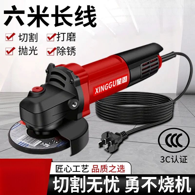 角磨机多功能打磨机磨光机手磨机抛光机切割机家用手砂轮亚马逊