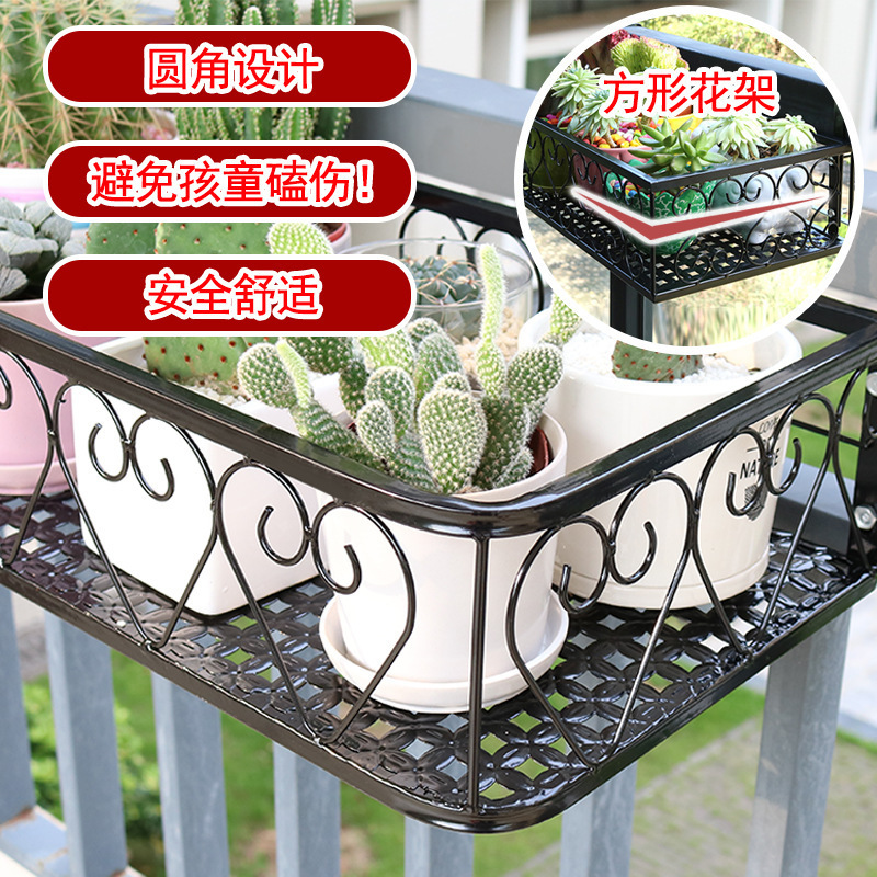 バルコニーフラワーラック収納ラック吊り下げ植木鉢ラックブラケット手すりガードレール多肉植物ラック鉄窓枠ヨーロピアンスタイル|undefined