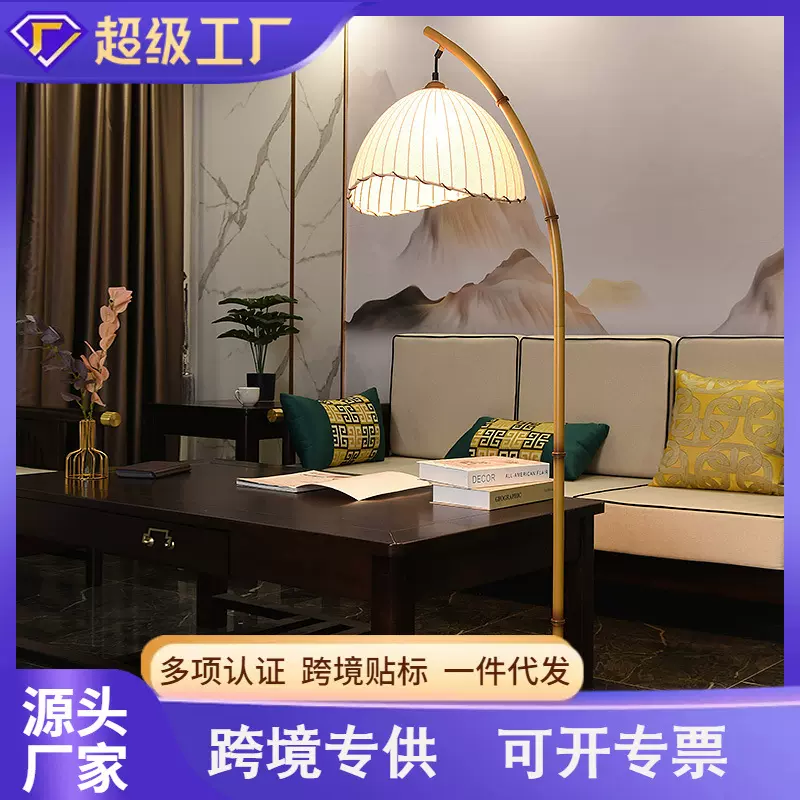 灯具侘寂风落地灯禅意氛围灯民宿仿竹艺客厅沙发书房床头护眼台灯