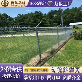 声屏障;护栏网;工业噪声控制