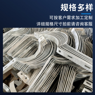 Factory direct hot galvanized power cable hoop clamp wire pole fixed hoop cable bracket