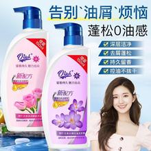 澳叶花香洗发水控油蓬松去屑止痒洗发露洗头膏男士女正品官方品牌