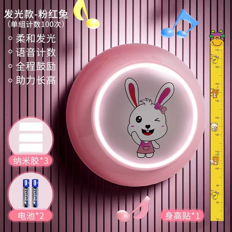 高跳びの訓練器を触って子供の音声カウンターを高く跳びます。|undefined