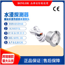 ���l�о�ˮ��̽�y�� ��վˮ���������o��ˮ��ˮλ�z�y©ˮ����